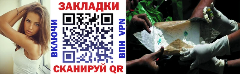 Купить Alpha PVP Мефедрон АМФЕТАМИН БУТИРАТ Кокаин Мантурово