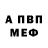 МЕТАДОН белоснежный Lelka lelka