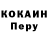 Кетамин VHQ Doryu Aku