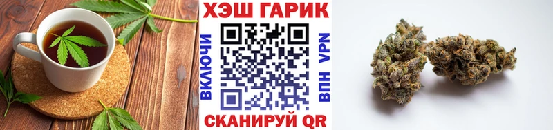 Еда ТГК конопля  Купить где  Мантурово 