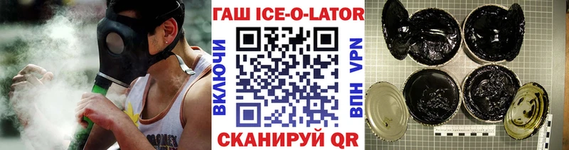 ГАШИШ убойный Мантурово
