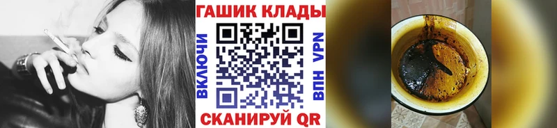 Купить  Мантурово  Гашиш 40% ТГК 