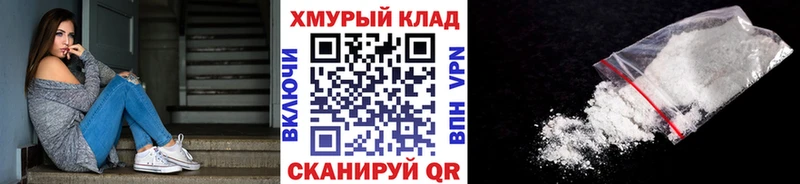 Купить закладки  Мантурово  ГЕРОИН гречка 