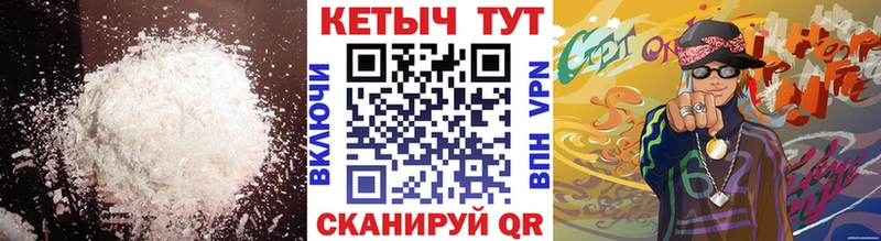 Купить закладки  Мантурово  КЕТАМИН VHQ 