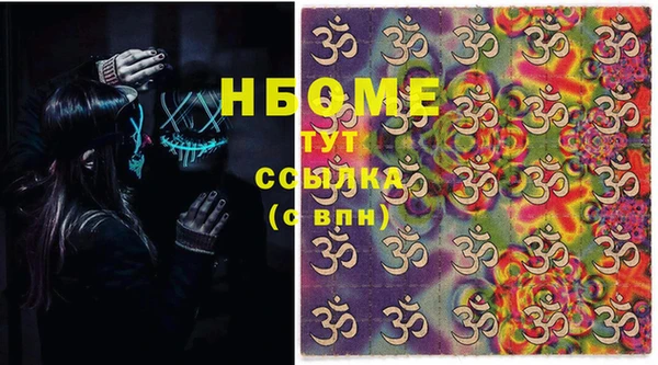 молекула духа Балахна
