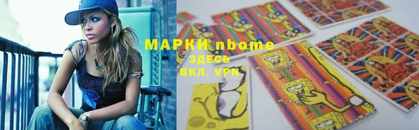 2c-b Беломорск