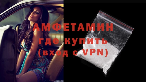 кристаллы Белокуриха