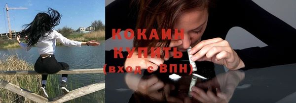ALPHA-PVP Балабаново