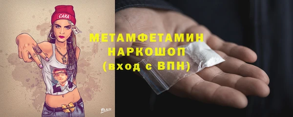 метамфетамин Баксан
