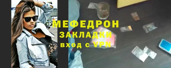 кристаллы Белокуриха
