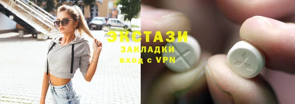 2c-b Беломорск
