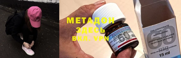 метамфетамин Баксан