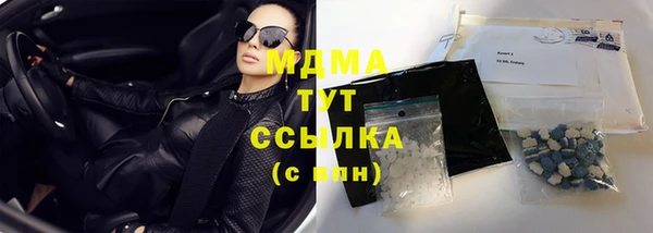 молекула духа Балахна