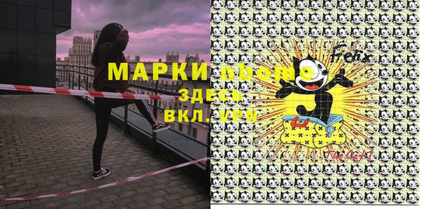2c-b Беломорск