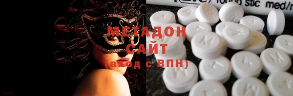 метамфетамин Баксан