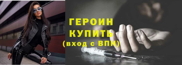 кристаллы Белокуриха