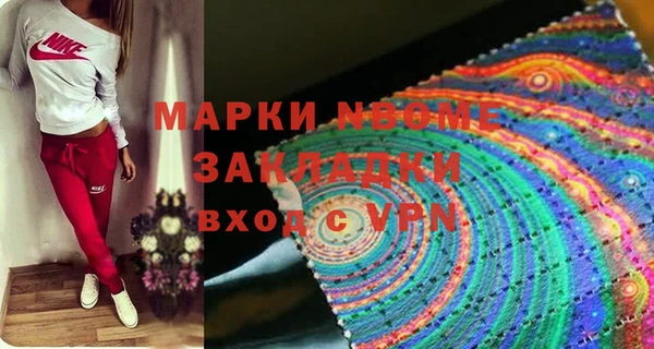 кристаллы Белокуриха