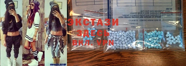 ECSTASY Белоозёрский