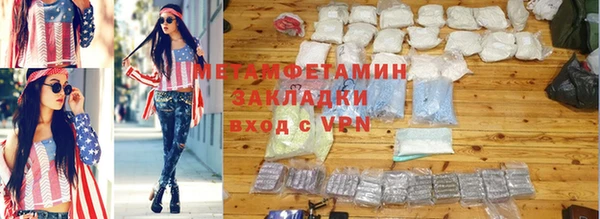 кристаллы Белокуриха