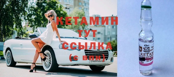 молекула духа Балахна