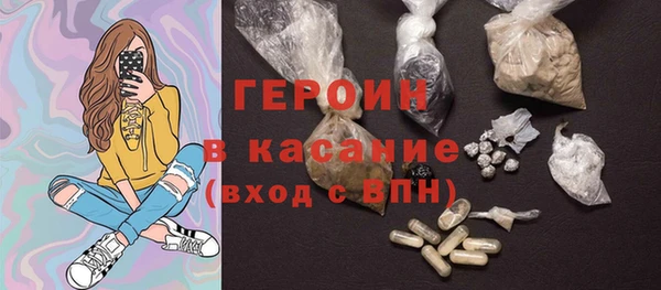 кристаллы Белокуриха