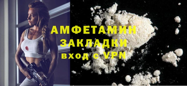 2c-b Беломорск