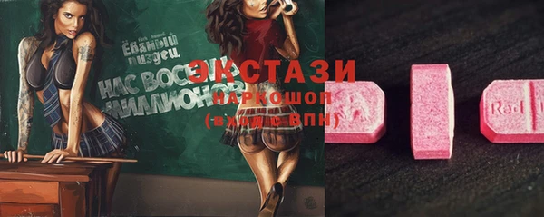 ALPHA-PVP Балабаново
