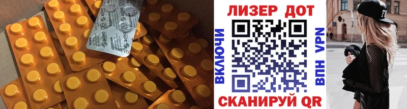 Купить закладки  Мантурово  ЛСД экстази кислота 