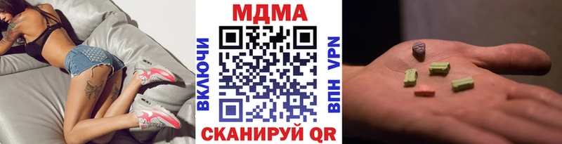 МДМА молли  Купить где  Мантурово 