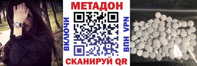 Купить где Мантурово Метадон мёд