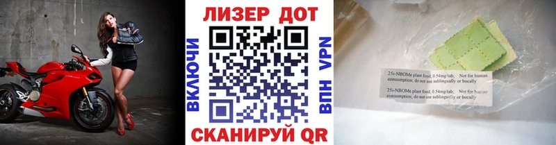 Марки NBOMe 1,8мг Купить Мантурово