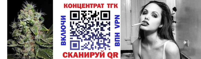 Купить закладки  Мантурово  ТГК концентрат 