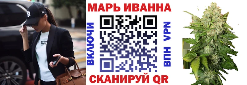 Купить где Мантурово Канабис AK-47